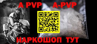 круглые Шебекино