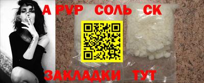 героин Шахты