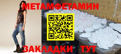 круглые Шебекино