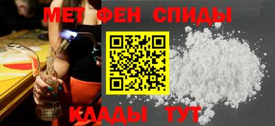 кокаин премиум Шелехов