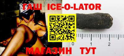 героин Шахты