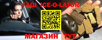 героин Шахты