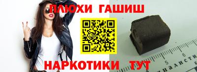 героин Шахты