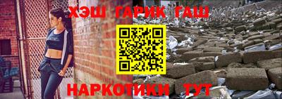 круглые Шебекино
