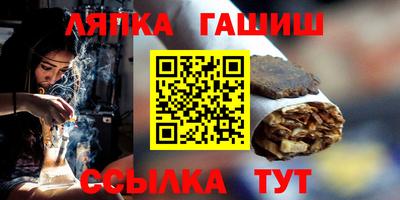 круглые Шебекино