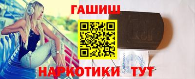 кокаин премиум Шелехов