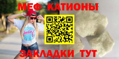 кокаин премиум Шелехов