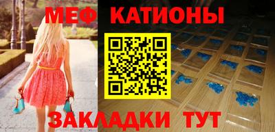 кокаин премиум Шелехов