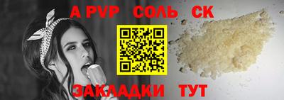 кокаин премиум Шелехов