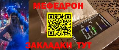 кокаин премиум Шелехов