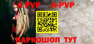 круглые Шебекино