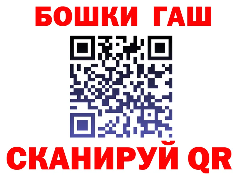 Canna-Cookies марихуана ТОР нарко площадка KRAKEN Северск