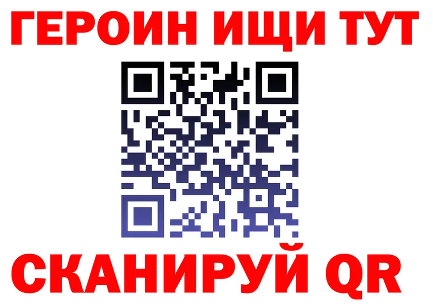 КЕТАМИН VHQ зеркало мориарти гидра Северск