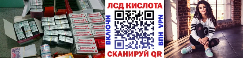 ЛСД экстази ecstasy  цена   Северск 