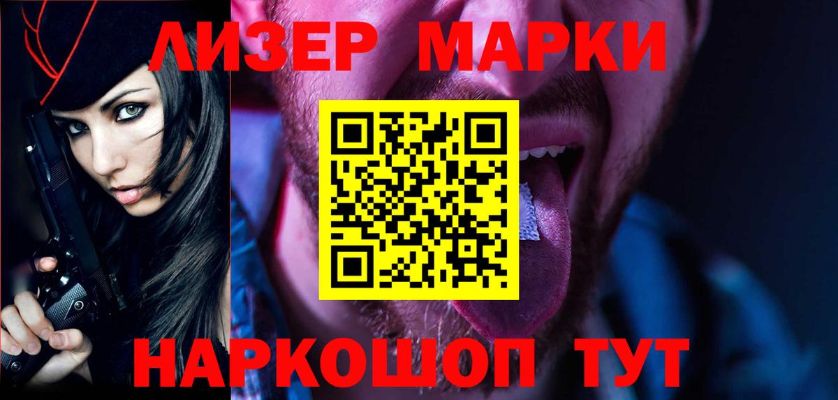 LSD-25 экстази кислота Северск