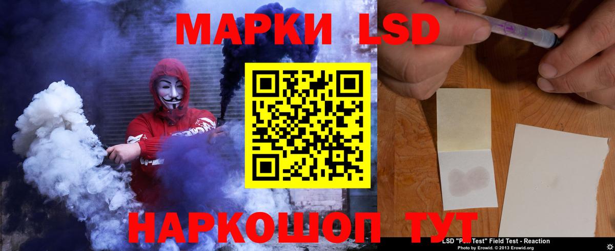 Северск  LSD-25 экстази ecstasy  Лсд 25 экстази  ЛСД экстази ecstasy  мега ONION  Вход с VPN 