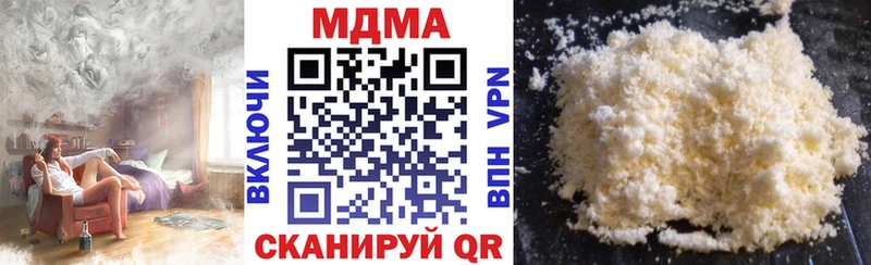 продажа наркотиков  Северск  сайты даркнета как зайти  MDMA кристаллы 