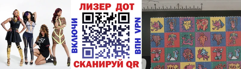 Марки N-bome 1,5мг Северск