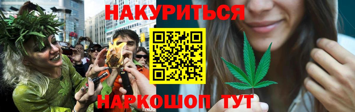 Шишки марихуана семена Северск