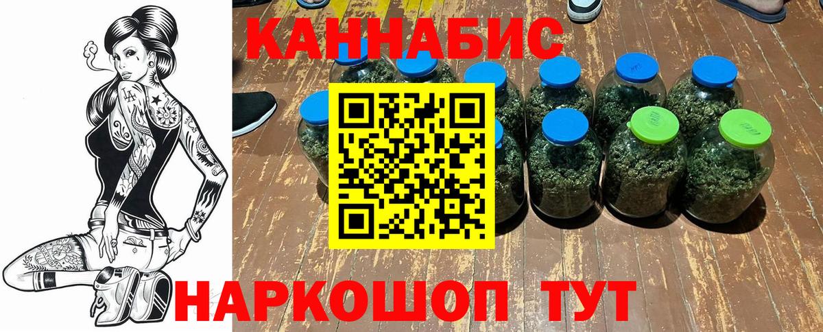 Марихуана гибрид  Вход с VPN  Канабис семена  Марихуана VHQ  Канабис AK-47  Северск 
